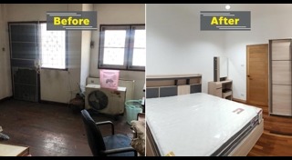 ทาวน์โฮม