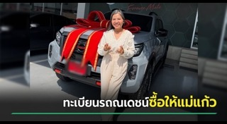 สลากกินแบ่งรัฐบาล
