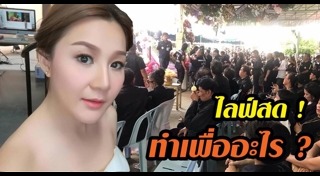 แวว จ๊กมก