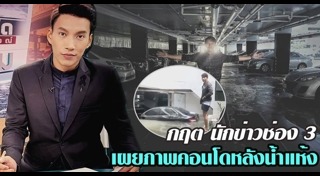 กฤต เจนพานิชการ