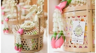 เตรียมตัวก่อนแต่งงาน