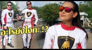 เม นิศาชล