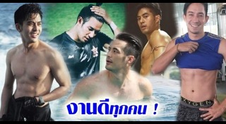 My Hero วีรบุรุษสุดที่รัก