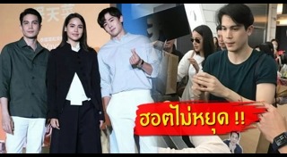 น้อง.พี่.ที่รัก