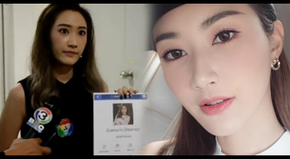 ยีน เกวลิน