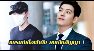 คิมอูบิน