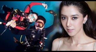 ไอซ์ ไฮโซแม็กซ์