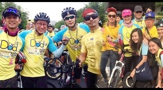 ปั่นเพื่อพ่อ