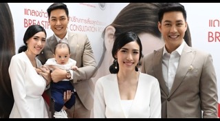 แอมป์ พีรวัศ