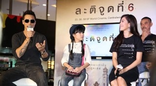 เม้าส์ บีโอวาย