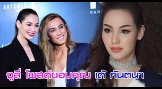 จูลี่ ดารัญ