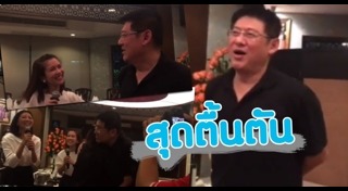 เรื่องเล่าเช้านี้