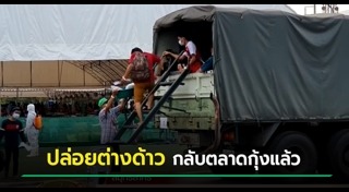 สมุทรสาคร