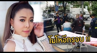 ศูนย์บริการรถยนต์