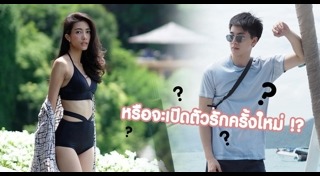 ไอซ์ อธิชนัน