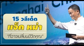 อาลีบาบา