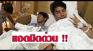 กำปั้น บาซู