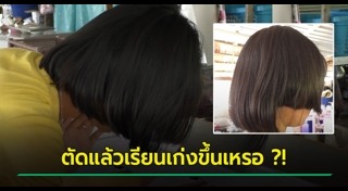 กฎระเบียบ