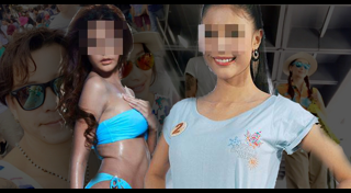 จุ๊บแจง วิมลพันธ์