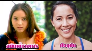 เคท ไบรโอนี่