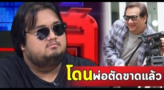 แจ้ ดนุพล