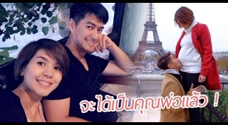 หนุ่ม สุรวุฑ