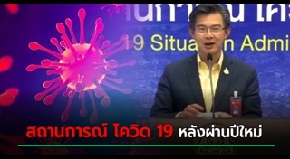 ทวีศิลป์ วิษณุโยธิน