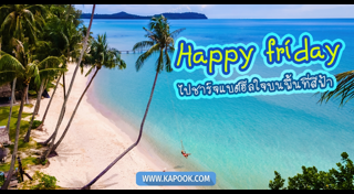 ดูดวงเดือนพฤษภาคม