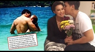 เอกริน นิลเศรษฐี