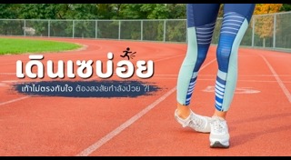 ระบบประสาท