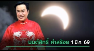 ความฝัน