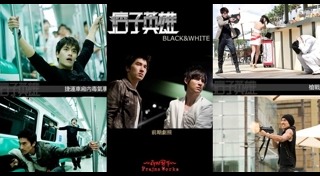 หนังไต้หวัน