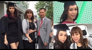 ตุ๊กตา กันตนา