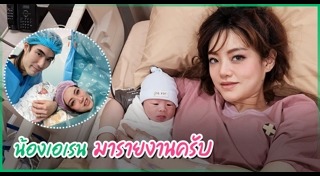 แนนนี่ เกิร์ลลี่ เบอร์รี่