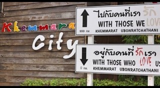 ที่เที่ยวสวีเดน