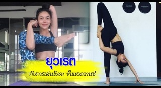 คุณหญิงเกิดศิริ สันต์ ศรุตานนท์