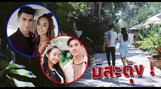 ข้ามสีทันดร