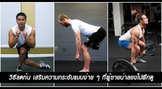 ครีมอาบน้ำผู้ชาย