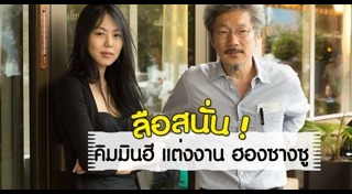 คิมมินฮี