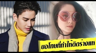 ขวัญ กอล์ฟ