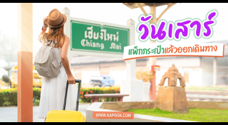 ดูดวงเดือนเมษายน