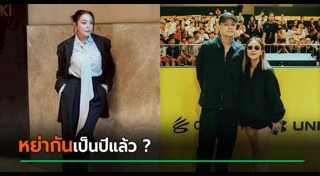 ดีเจดาด้า