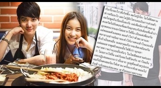 หมอแมน เจตนันท์