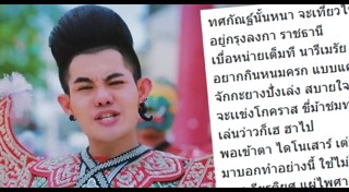 เที่ยวไทยมีเฮ