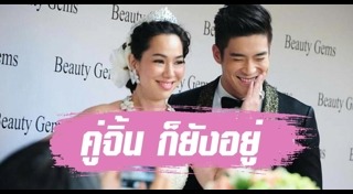 อาเล็ก จอย