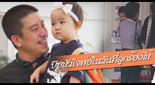 นิหน่า สุฐิตา