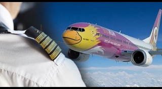 นกแอร์ ประท้วง