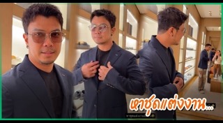 จ๊ะโอ๋ งามพริ้ง