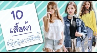 กระโปรง