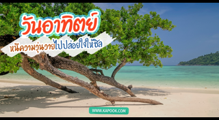 ดูดวงเดือนเมษายน